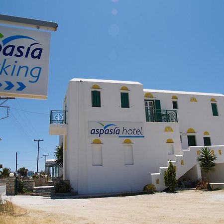 Aspasia Luxury Apartments Agia Anna  المظهر الخارجي الصورة